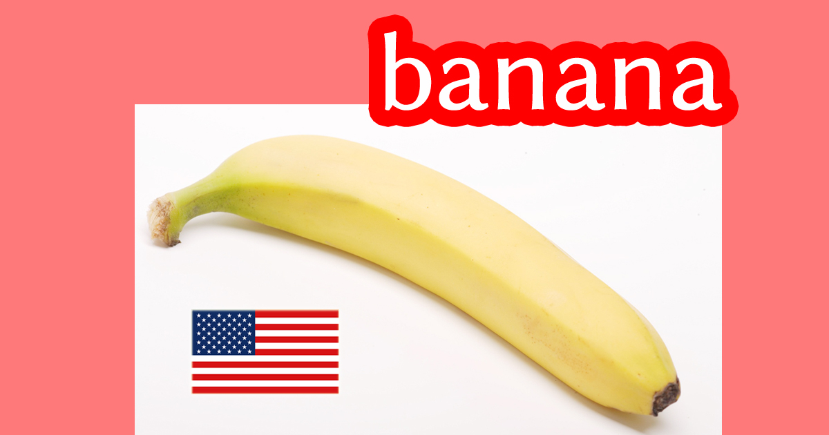 Mastering the Pronunciation of "Banana" in General American English